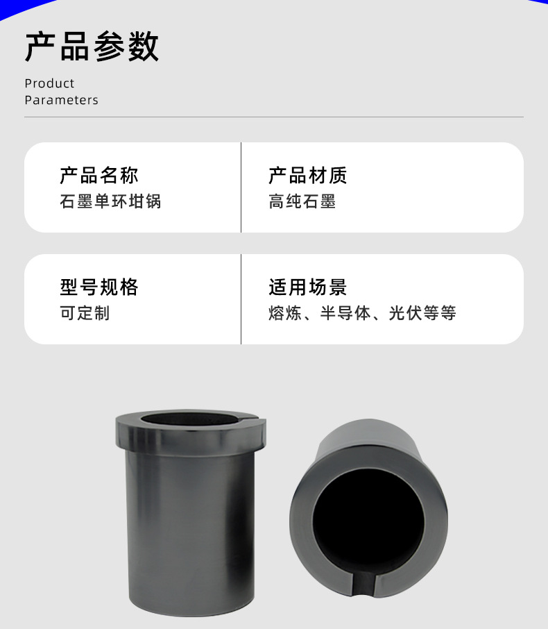 新阿里巴巴银泰详情页_05