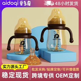 奶瓶;奶嘴;牙胶