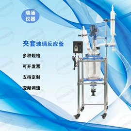 反应釜;蒸发器;恒温试验设备