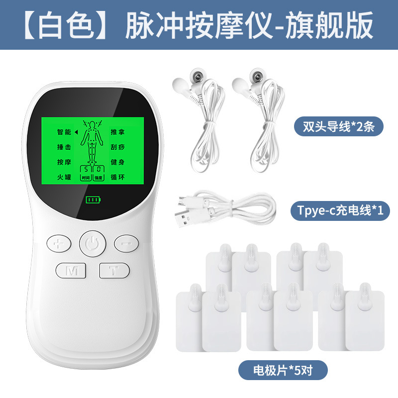 Dispositivo Multifuncional de Terapia de Pulsos Meridianos de Cuerpo Completo con Calor EMS de Doble Canal, Parche de Masaje para la Columna Cervical, Mini Dispositivo de Electroterapia image 18