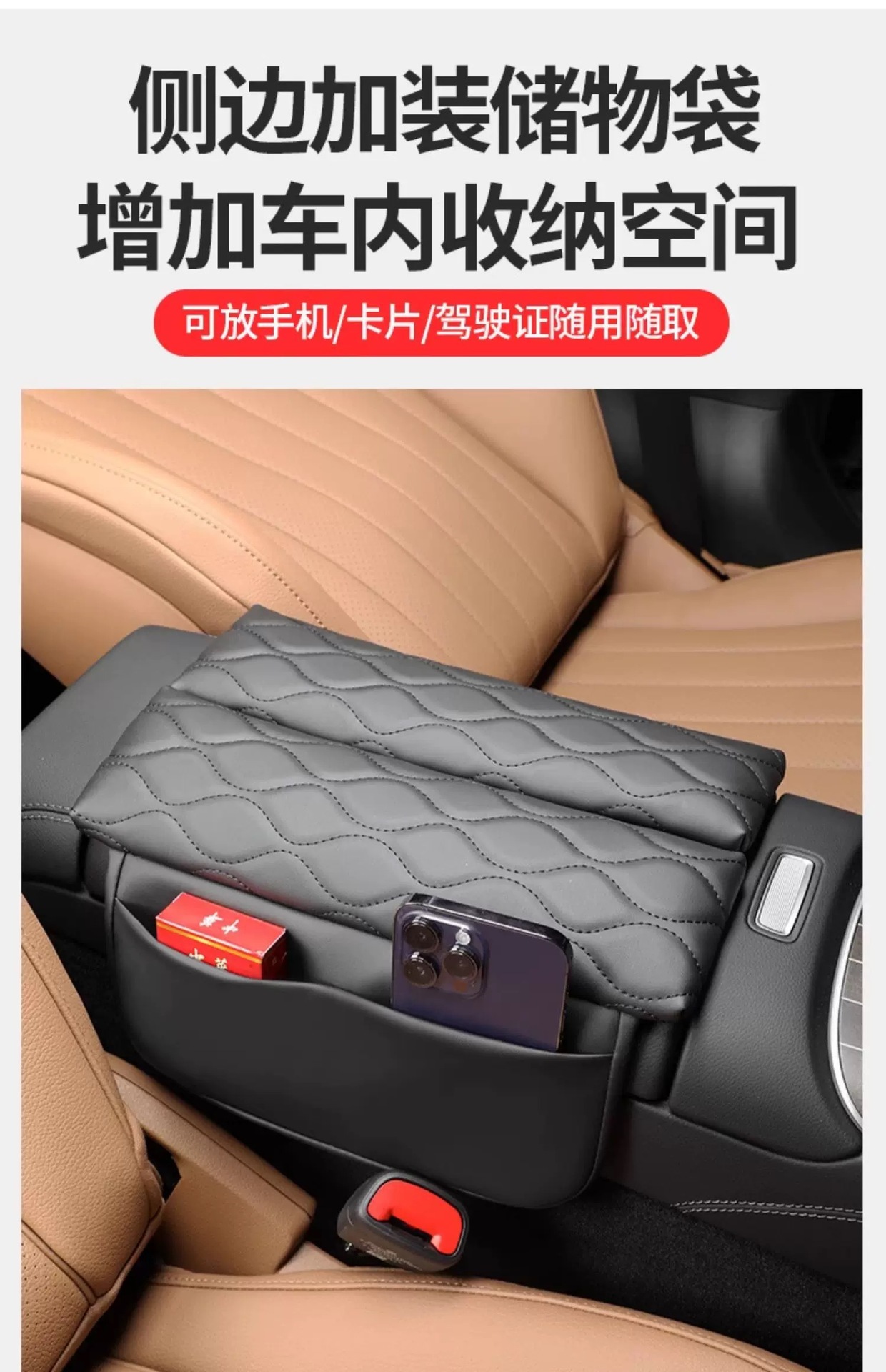 Dedicated to Beijing BJ40 car armrest box cover increasing pad central elbow rest armrest box protective cover