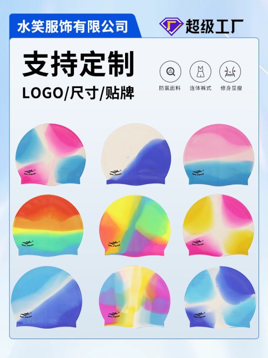 Gorro de baño de silicona personalizado ligero Gorro de baño impermeable más texto LOGOTIPO Gorro de baño de color para hombres y mujeres para adultos al por mayor