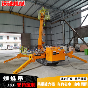 ����3������ʽС��֩����C�S���҃ȹ����M����Ď��ۯB֩���܇