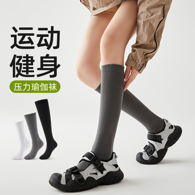 Yoga Calf Socks for Women, Autumn Sports Socks, Professional Pilates Non-Slip Socks, Floor Socks, Long Compression Socks