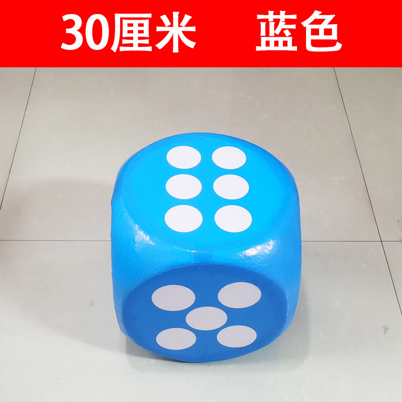 实心泡沫大色子骰子大号大骰子活动游戏教学道具接亲超大筛子|undefined