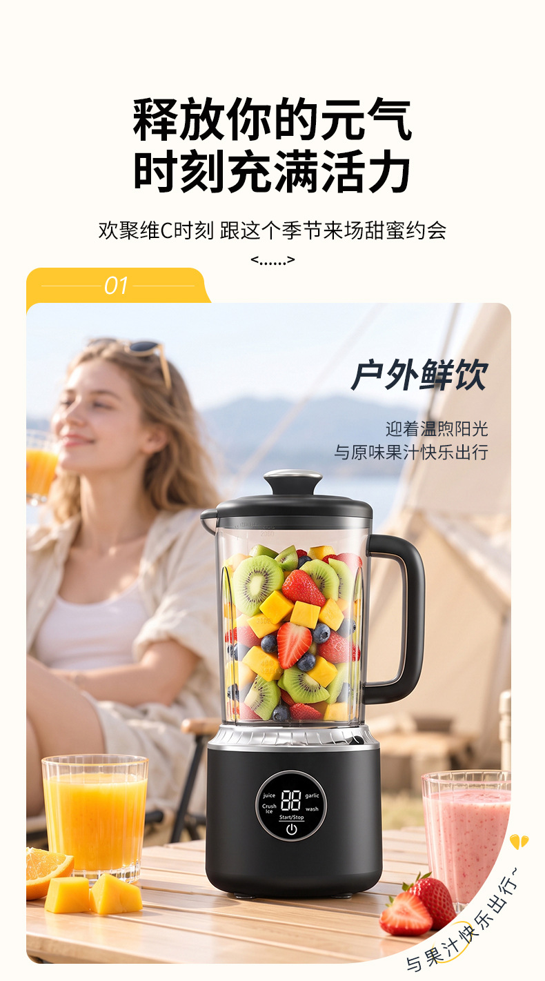 Three-Blade Cordless Electric Juicer Portable