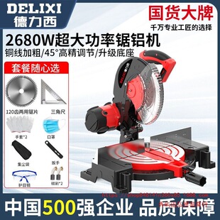 ��������X�C�X�Ͻ��и�Cľ�����ø߾������X�๦��45���ͲĽ��