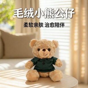 ̩����ë�q���ӡ��LOGO���޴��¹��Ю��I�Y����ż����ë���l����