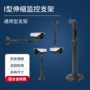 吊装监控伸缩黑色支架