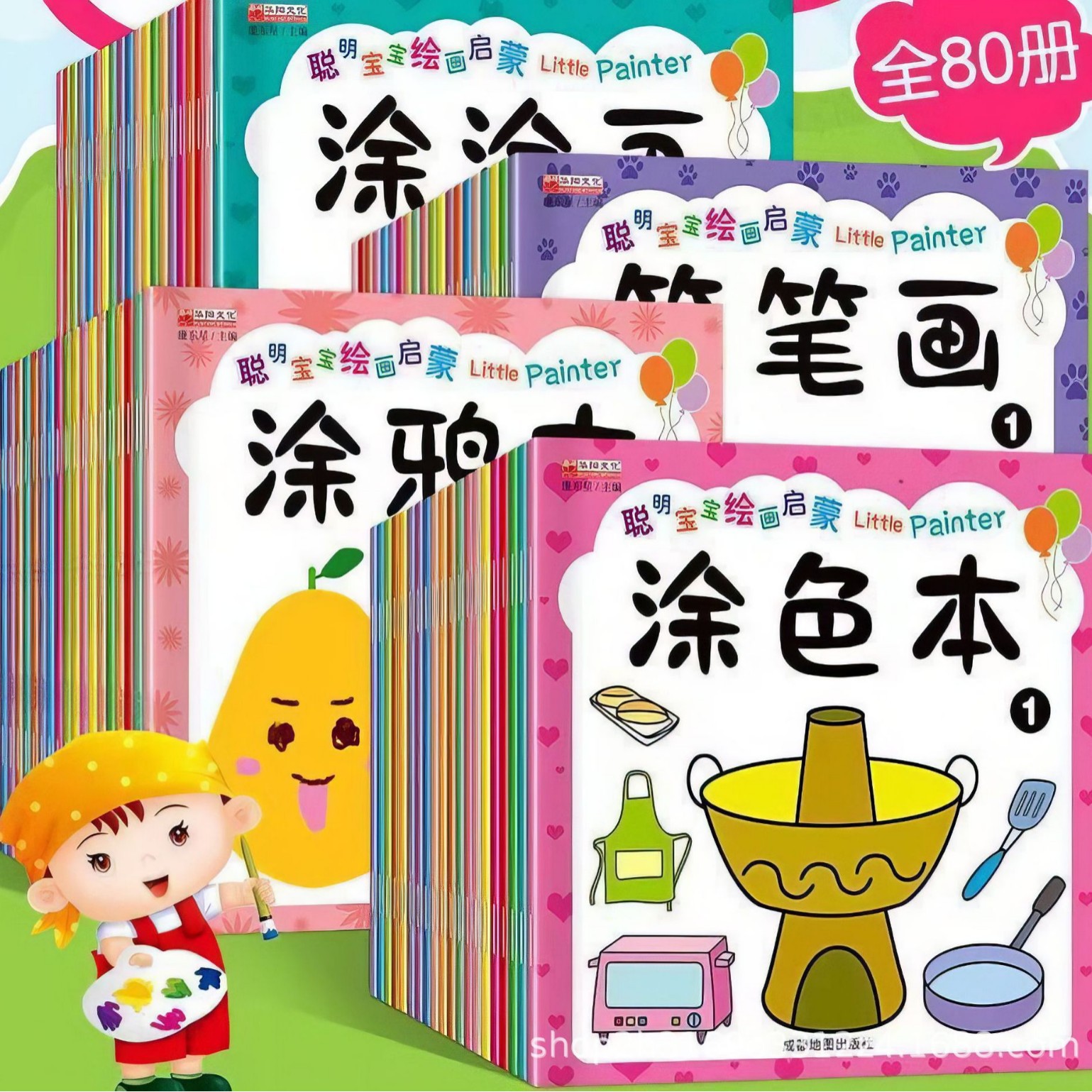 Book with pictures