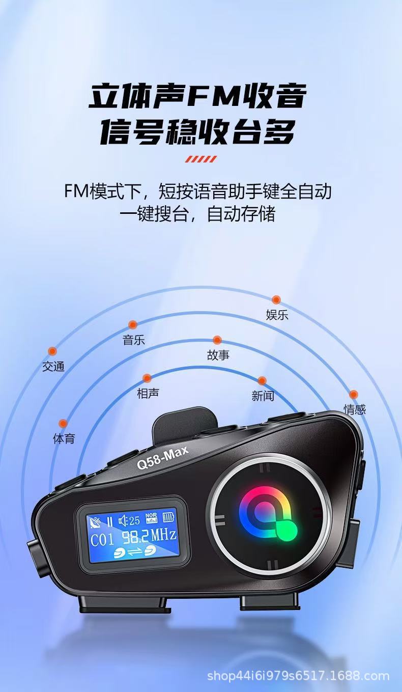 Cross-Border Exclusive Supply of Mixing Music Sharing Intercom Helmets, Bluetooth Headsets, 300m Intercom Fm Waterproof Headsets, Factory Direct Sales