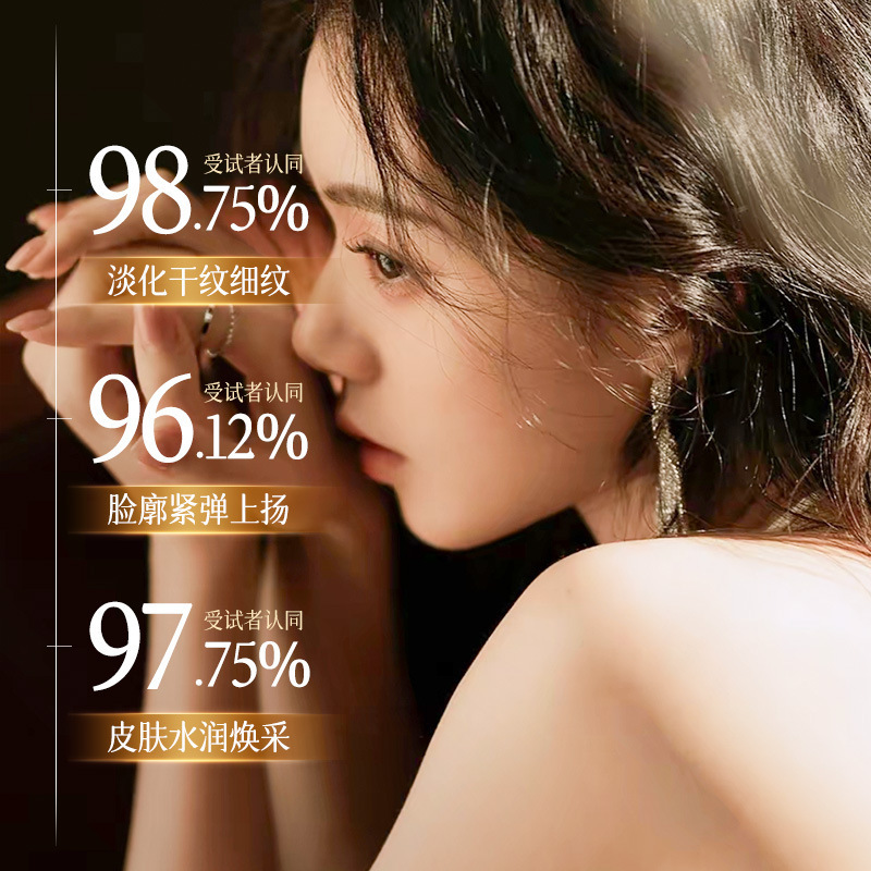 欧佩黑珍珠羊胎素抗皱补水保湿遮瑕滋润面霜面部护肤化妆品批发|undefined