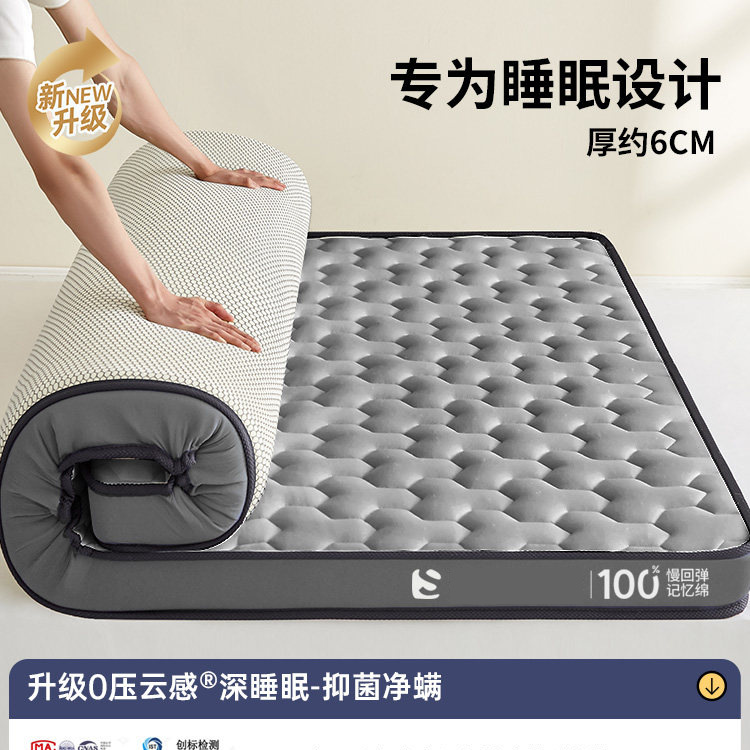 [zero pressure·clean sleep] mitsubishi gray ★ About 6cm thick [upgraded sleeping experience, even pressure relief, no noise when turning over] / Student bed: 80*190cm [mother and baby category a ● Triple spine protection with moderate softness and hardness]