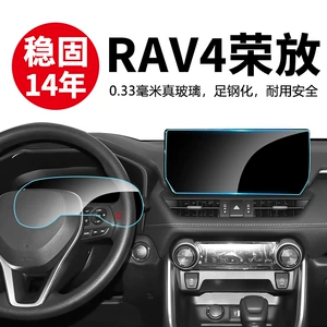 26 Toyota Rav4 və Wildlander mərkəzi idarəetmə ekranı temperli film, interyer aksesuarları