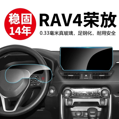 26 Models Suitable for Toyota | Car interior film