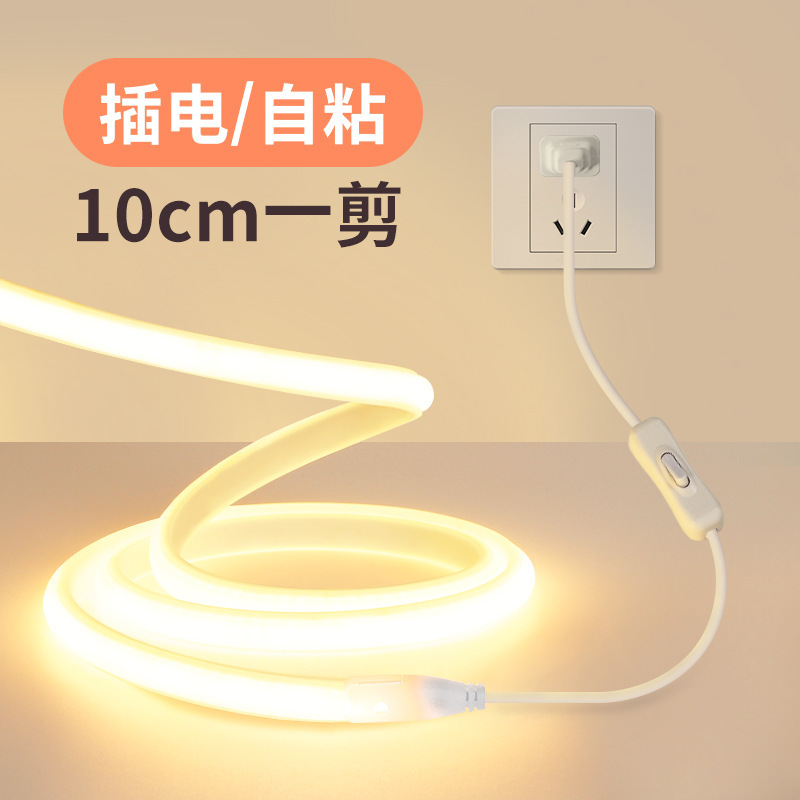 Light with led light bar plug-in with switch 220Vcob bedroom bedside living room TV cabinet self-adhesive warm light atmosphere