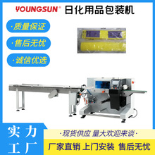 海绵拖把头下走纸枕式包装机 汽车零配件套袋机 五金配件封口机