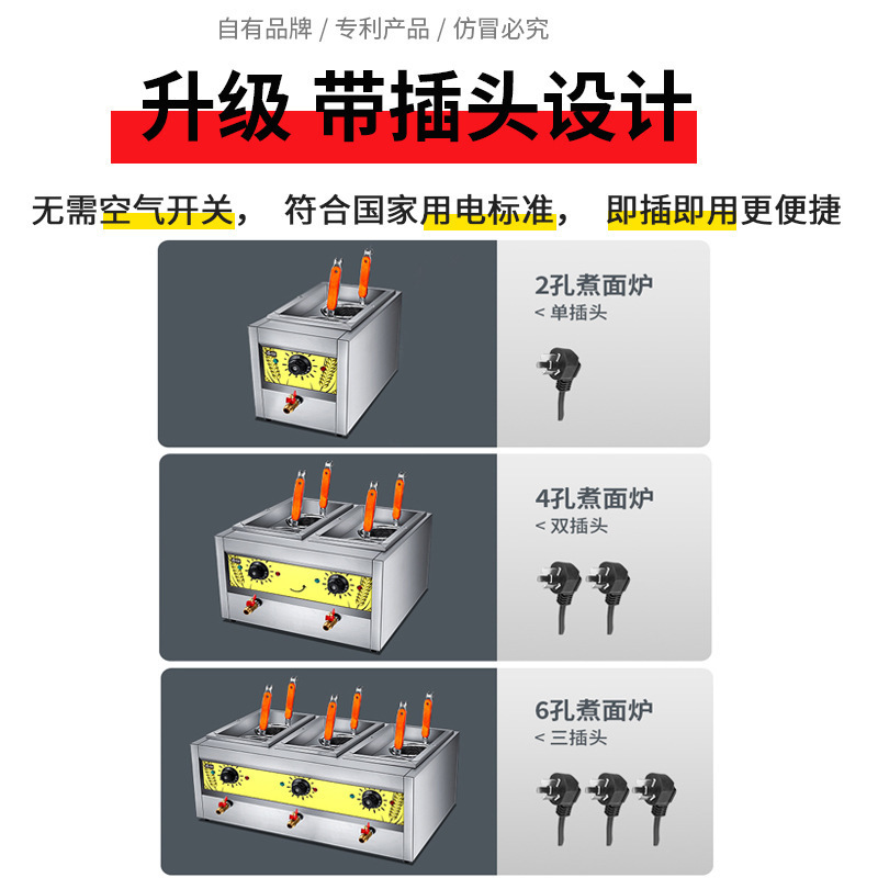 horno de fideos de escritorio para horno de fideos de calentamiento eléctrico de gas comercial, barril de fideos de calentamiento eléctrico multifuncional de doble cabeza y ahorro de energía
