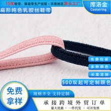 ��ɫ���ΆΌӸߏ���]���z�z�����KЬ��0.65cm�\��Ь��ЬС��Ь�K