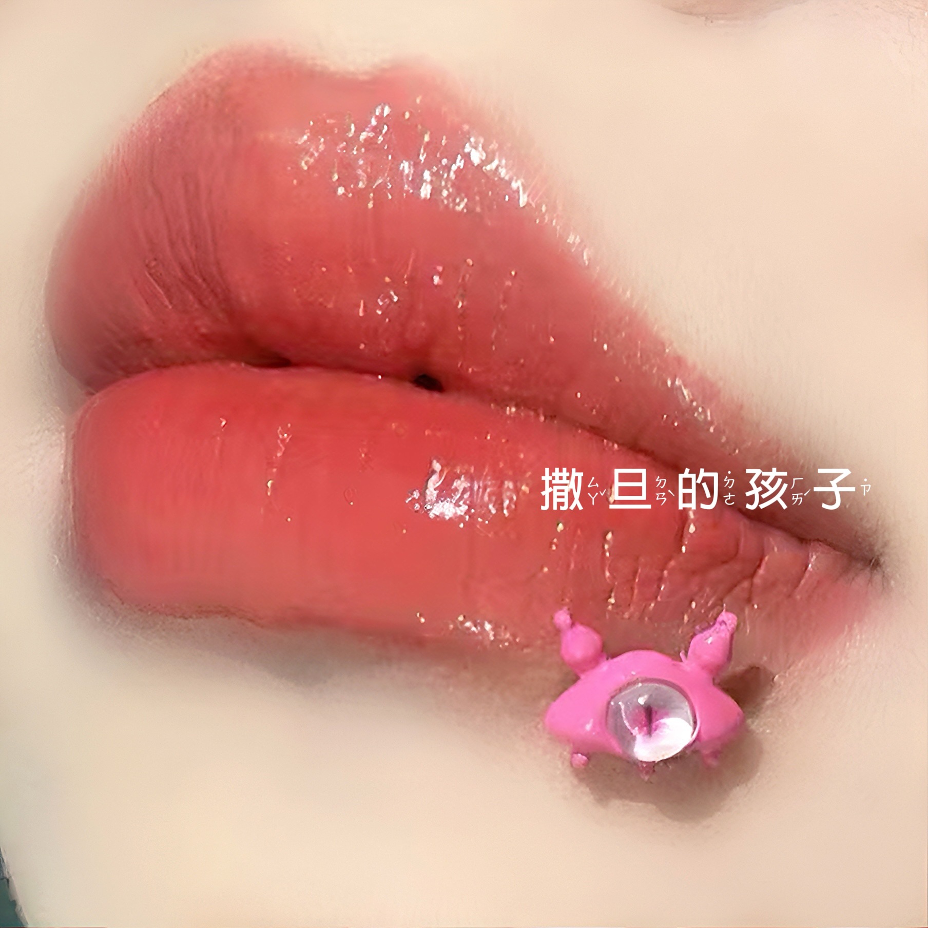Pointed labret stud close-up product detail