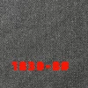 8# gray