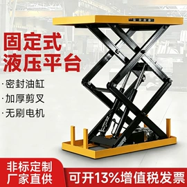 升降台;工程建筑机械