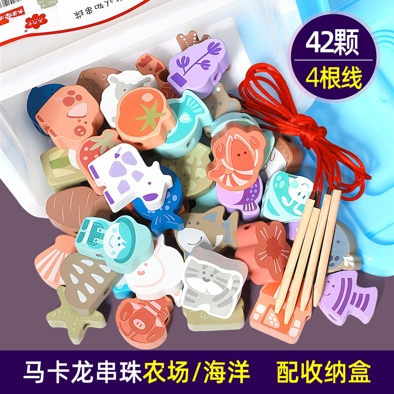 42 grandes macarons granja + cuentas del océano (caja de almacenamiento con 4 cuerdas)