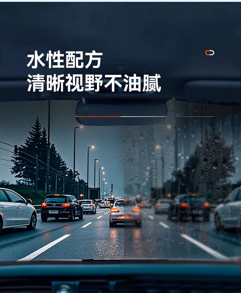 Car Rearview Mirror Rainproof Spray Anti-Fog Agent Waterproof Car Window Glass Oil Film Removal Spray Artifact on Rainy Days