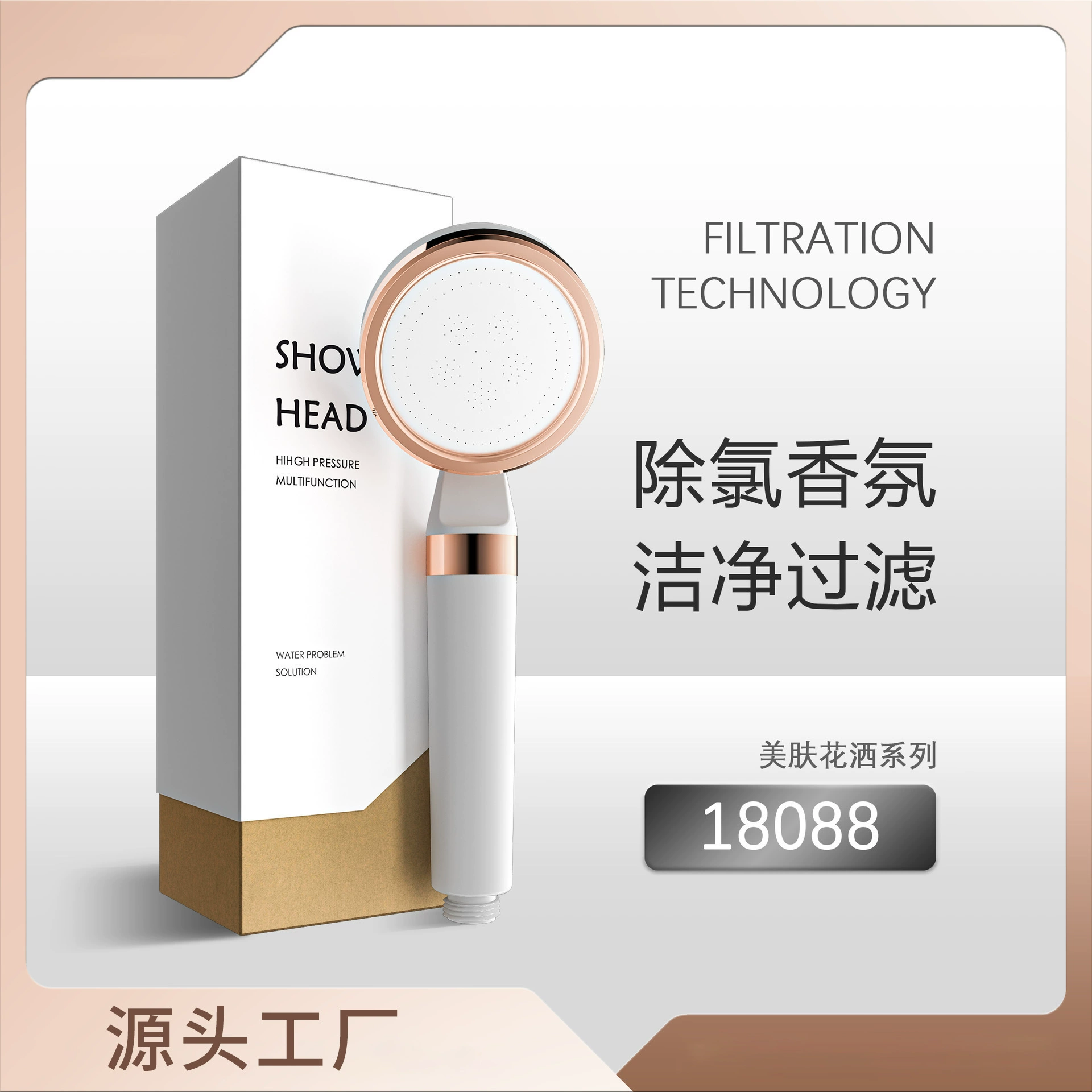 Xiamen ароматизатор Дехлорирование ручной косметический фильтр для душа розетка для дождевой ванны полный костюм Южная Корея Япония под давлением