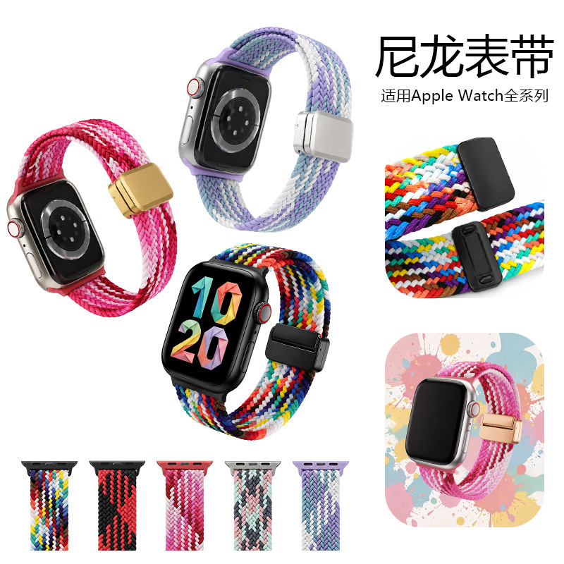Suitable for Apple Watch Magnetic Buckle Nylon Woven Strap Huawei Gt5 Redmi Watch6 Watch Strap Suitable for Apple Watch Magnetic Buckle Nylon Woven Strap Huawei Gt5 Redmi Watch6 Watch Strap
