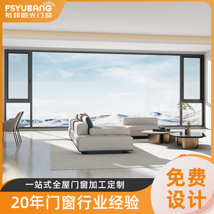 Customized American Standard Nfrc Certified 70 Series Broken Bridge Aluminum Doors and Windows, Balcony System Windows, Soundproof Aluminum Alloy Doors and Windows