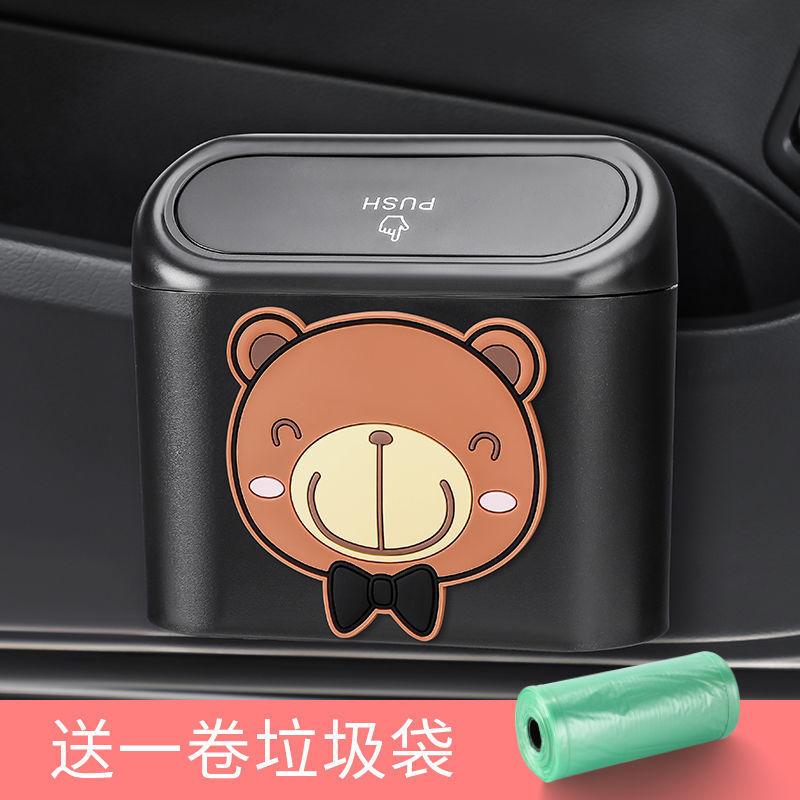 [인터넷 연예인 핫스타일] 블랙박스 + 불곰 + 쓰레기봉투