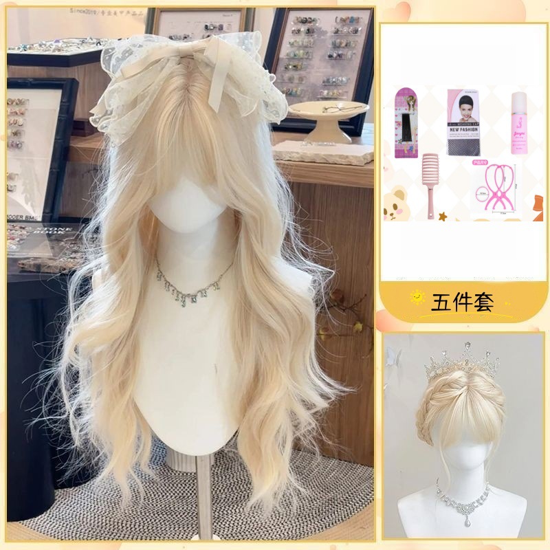 [milk tea platinum] + large curved comb five-piece set