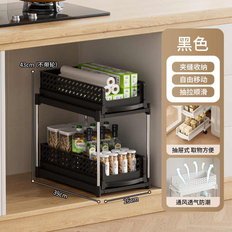 キッチン収納ラック引き出し式収納オーガナイザー多層床から天井までの収納ラック隙間キャビネットシンク下収納ラック|undefined