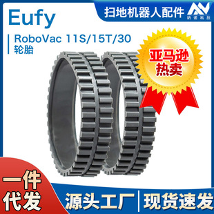 �ߵؙC����Eufy���RoboVac 11S/15T/30�V�W݆̥������ĥ�p݆̥Ƥ