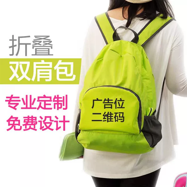 Outdoor Backpack Gift Advertising Large Capacity Lightweight Men's and Women's Foldable Backpack with Printing