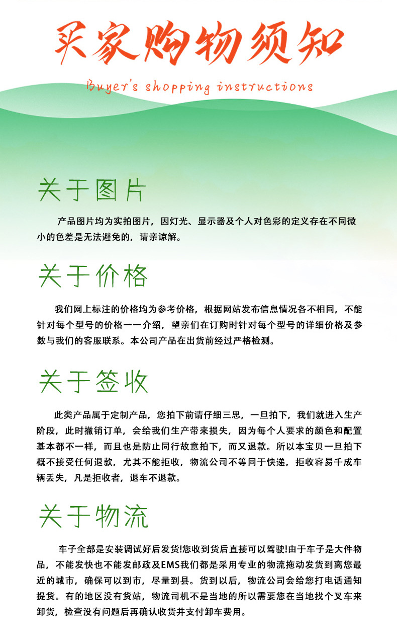 11-Seat Electric Sightseeing Vehicle, Four-Wheel Tourist Attraction Sightseeing Shuttle, Vacation Village B&B Hotel Reception Shuttle