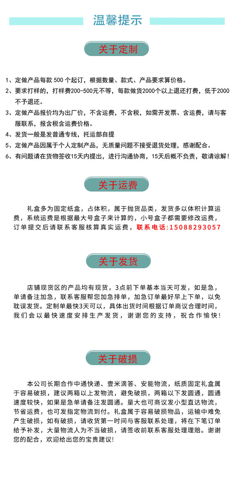 19269913269_1123395659