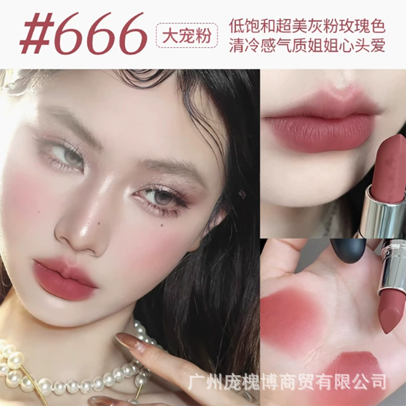 Аутентичный помада MAC DIVER bullet lipstick помада 602 маленький перец матовый 316 Hyuna цвет #683 вода 544