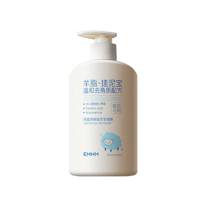 EMWM ライト＆デリケート ボディローション 500ml|undefined