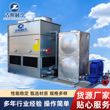 ܱʽȴճJZ-BNL-80Tܺˮˮ