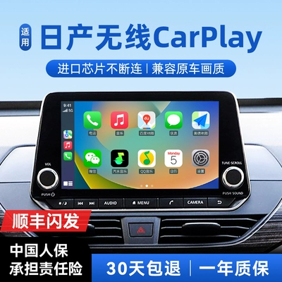 Box Wired to Wireless: Simsiz CarPlay və Android Auto