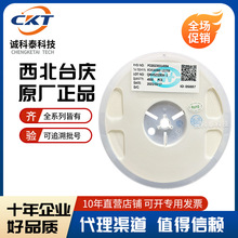 ����̨�c�NƬ����FCM1608KF-121T06 0603 120R 1608 600mA�����