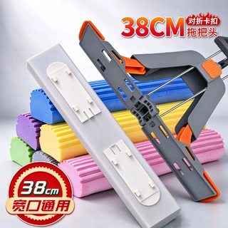 27cm对折式窄口拖把头家用通用38cm宽口胶棉海绵头折叠头拖把配件