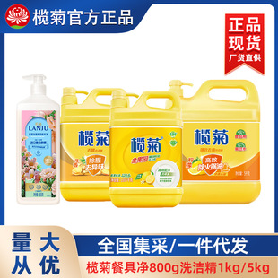 ���ϴ����1kg�;߃�800g��Ͱ5kg����ȥ�͹�����ϴ����ʳƷ�����l