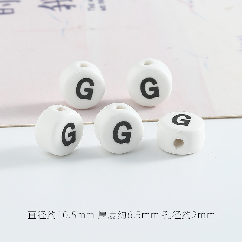 수직 구멍 문자 G