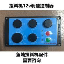 �~��Ͷ�ϙC12vֱ���{�ٿ������{���x���ƺа��Ԅ�Ͷ�D�C�S�����