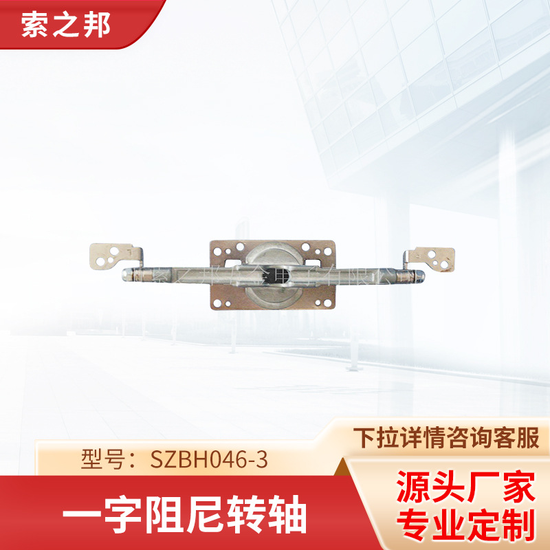 ��Ӧ����һ������ת�� ���ڱ�ЯʽDVD SZBH046-3 ת�᳧������