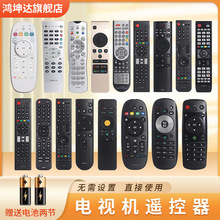 ���ú��ŵ��ӻ�ң��������ͨ��CN3A17 /3A75 /3A69/5A58 CRF3A69H