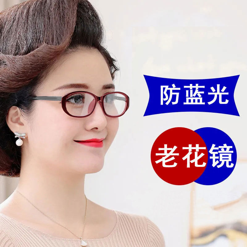 Nuevos modelos transfronterizos europeos y estadounidenses de alta calidad gafas para ancianos de alta definición antiluz azul gafas de moda extranjera marco ultraligero